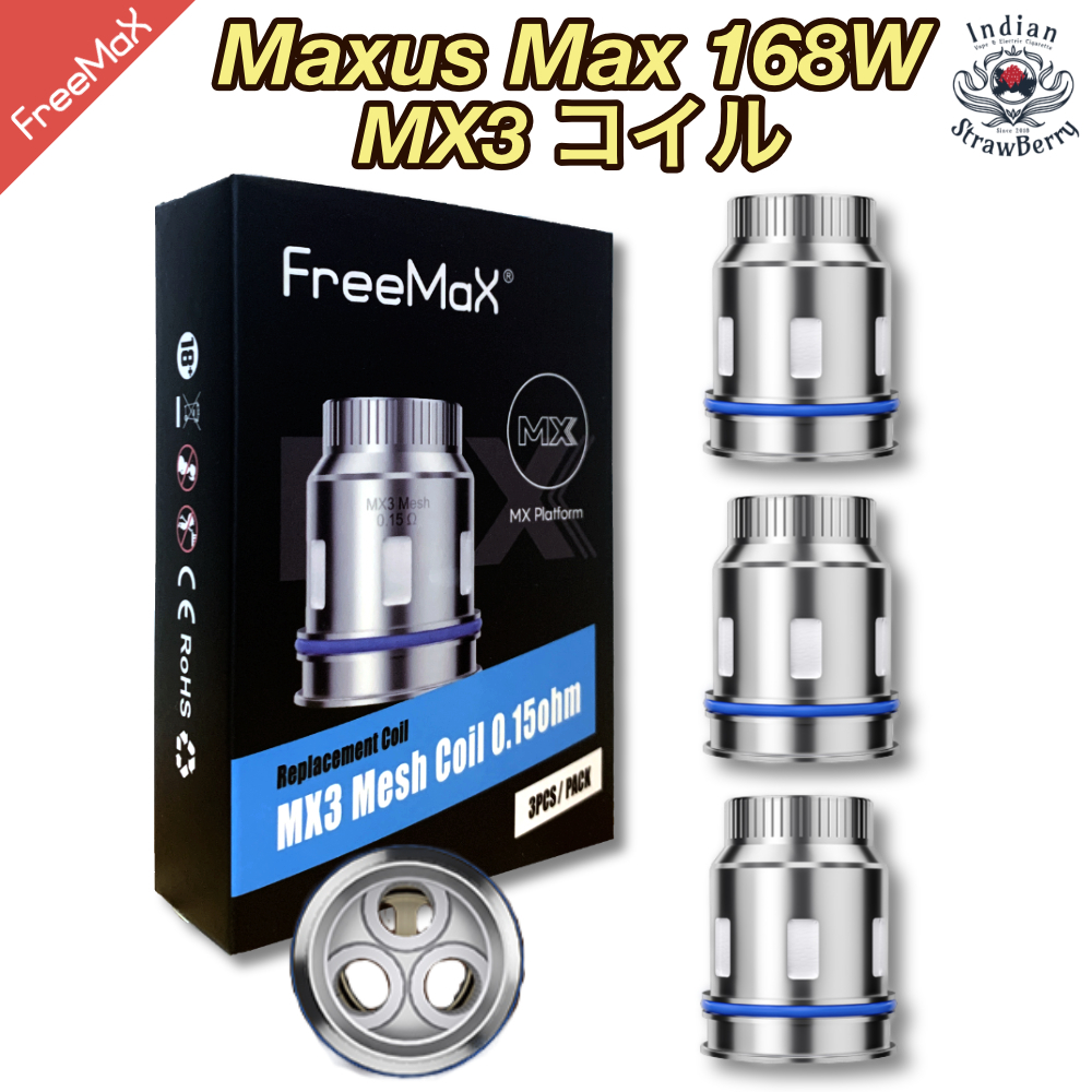 市場 Freemax Pod 予備用 交換用 5ml for Maxus DTL Max
