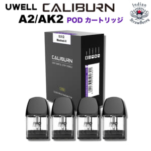 UWELL CALIBURN A2/AK2 交換用PODカートリッジ1箱（0.9Ω/4個）:0.9Ω:-