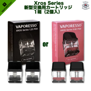 Vaporesso XROS Series 新型 交換用PODカートリッジ1箱（2個入）