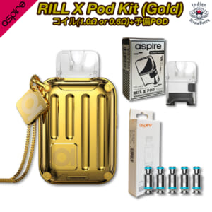 Aspire Riil X Pod Kit Gold + 予備POD + 交換用AFコイル1箱:Gold:1.0Ω