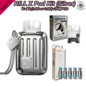 Aspire Riil X Pod Kit Silver + 予備POD + 交換用AFコイル1箱:Silver:0.6Ω