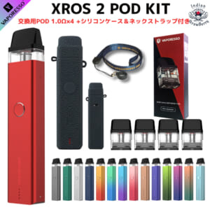 Vaporesso XROS2 POD KIT + 交換用POD1箱 +シリコンケース＆ストラップ