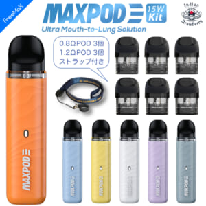 【4点セット】Freemax Maxpod 3 15W Pod Kit（ネコポス発送/リパッケージ）