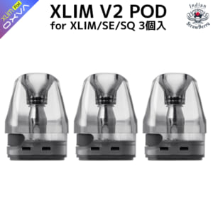 OXVA Xlim 交換用POD 1箱（3個入）for Xlim/SE/SQ /Xlim Pro