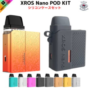 Vaporesso Xros Nano Pod Kit + シリコンケースセット