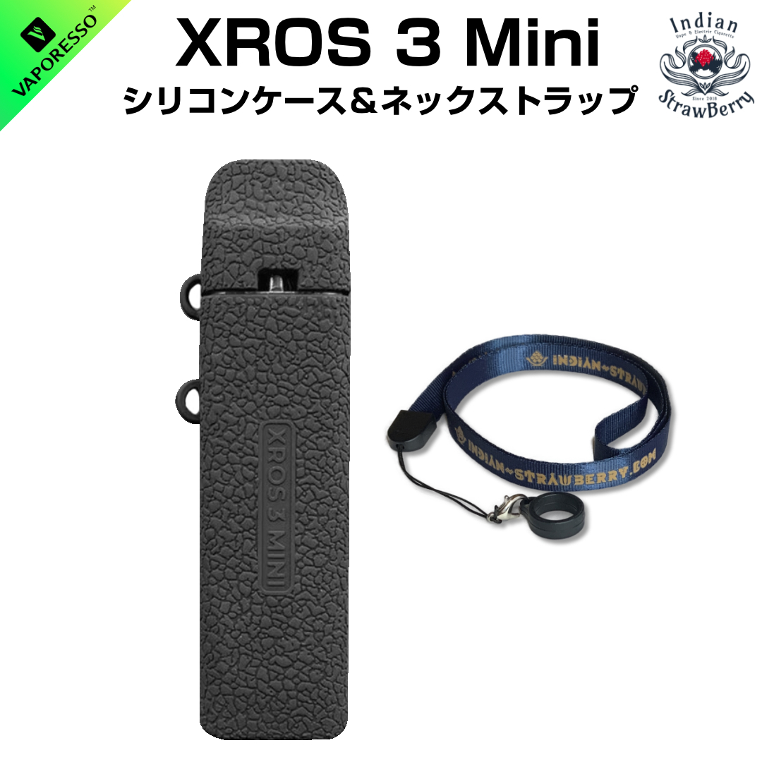 Vaporesso XROS3 Mini POD 対応シリコンケース＆ネックストラップ